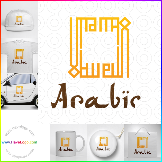 Compra un diseño de logo de Árabe 3467