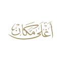 アラビア書道ロゴ